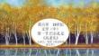 《外國文學作品導論》課件  13.第六章19世紀文學（中）第一節 巴爾扎克《高老頭》；14.第六章   19世紀文學（中）第二節　果戈理《死魂靈》