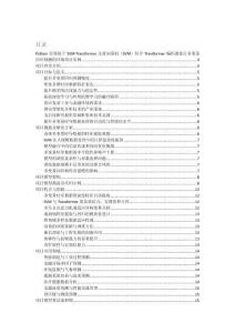 Python實(shí)現(xiàn)基于SVM-Transformer支持向量機(jī)（SVM）結(jié)合Transformer編碼器進(jìn)行多變量回歸預(yù)測的詳細(xì)項(xiàng)目實(shí)例（含完整的程序，GUI設(shè)計(jì)和代碼詳解）