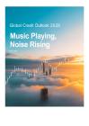 2026年全球信用展望報告：市場向好 風險趨升 Global Credit Outlook 2026 Music Playing Noise Rising