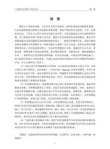 無源踝關(guān)節(jié)跖屈背屈雙向作用外骨骼關(guān)鍵結(jié)構(gòu)研究