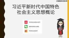 58.26腿姐新思想01