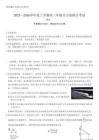 物理試卷(.日)【黑吉遼蒙卷】遼寧省點(diǎn)石聯(lián)考2025-2026學(xué)年上學(xué)期高年級月聯(lián)合考試暨期中聯(lián)考(.-.2)