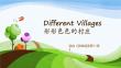 外研社多維閱讀第11級-Different Villages 形形色色的村莊