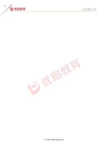 一級消防工程師《案例分析》臨考破局關鍵題（二）【試卷版】