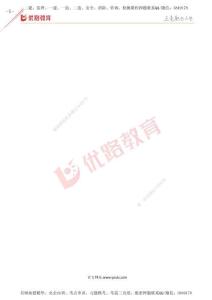 一級(jí)消防工程師《綜合能力》臨考破局關(guān)鍵題（一）【試題版】(1)