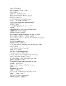 Jay Kelly《影星杰·凱利（2025）》完整中英文對(duì)照劇本