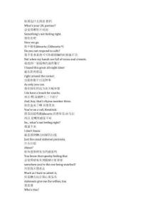 NCIS： Naval Criminal Investigative Service《海軍罪案調(diào)查處（2003）》第二十三季第三集完整中英文對照劇本