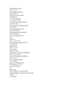 NCIS： Naval Criminal Investigative Service《海軍罪案調(diào)查處（2003）》第二十三季第五集完整中英文對照劇本