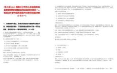 [天心區]2025湖南長沙市天心區食品藥品監督管理局招聘食品藥品監督協管員7人筆試歷年參考題庫典型考點附帶答案詳解(3卷合一)