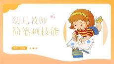 靜物簡(jiǎn)筆畫—靜物簡(jiǎn)筆畫透視的基本知識(shí)