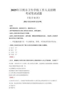 Loading... -- 稻殼閱讀器2025年12月13日17時49分32秒