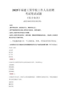 Loading... -- 稻殼閱讀器2025年12月13日17時54分55秒