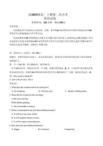 英語試卷四川省南充市嘉陵第一中學高2025級(2028屆)高一上期第二次月考（10月下旬）