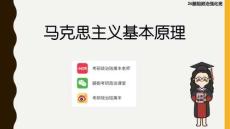 42.26腿姐強化班10