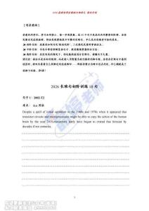 2026長難句訓練（40句）