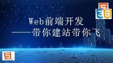 Web前端開發項目教程 課件  1.5.5Apache虛擬主機配置