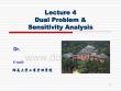 運籌學 教學課件 Lecture 04 Dual Problem and Sensitivity Analysis