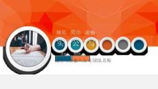 公文寫作材料寫作技巧培訓