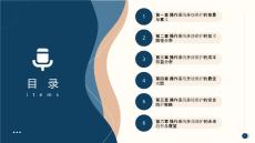 2026年操作系統(tǒng)升級維護分析培訓課件