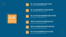 2026年婦科盆底康復(fù)培訓(xùn)資料