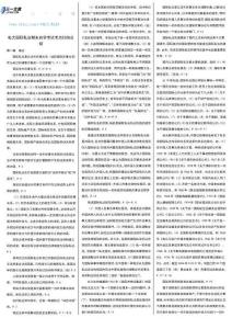 最新電大《國際私法》期末自學(xué)考試知識點(diǎn)復(fù)習(xí)考點(diǎn)歸納總結(jié)【精編完整版】-電大國際私法考試必備參考資料