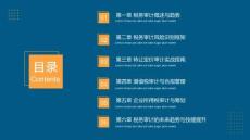 2026年稅務(wù)審計培訓(xùn)課件