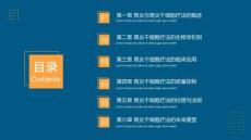 2026年胃炎胃炎干細(xì)胞療法培訓(xùn)課件