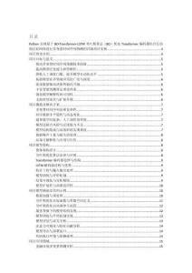 Python實(shí)現(xiàn)基于BO-Transformer-LSTM貝葉斯算法（BO）優(yōu)化Transformer編碼器結(jié)合長短期記憶網(wǎng)絡(luò)進(jìn)行多變量時間序列預(yù)測的詳細(xì)項(xiàng)目實(shí)例（含完整的程序，GUI設(shè)計和代碼詳解）