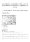 2025內蒙古巴彥淖爾市交通投資（集團）有限公司招聘中高級經營管理人員8人筆試參考題庫附帶答案詳解