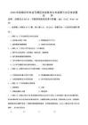 四川省瀘州市龍馬潭區多校2025-2026學年九年級上學期12月聯考化學試題（含答案）