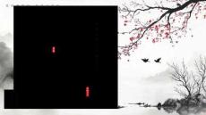 【新】二十四节气小寒节气习俗文化宣传主题班会PPT课件