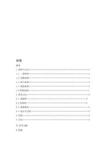 百會(huì)灸配合針刺治療風(fēng)寒襲絡(luò)型面癱病的臨床療效分析