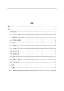 寵物犬貓常見皮膚病診斷與治療綜述