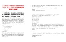 2025浙江金華永康市通捷交通工程服務有限公司（國企）招聘7人筆試歷年參考題庫附帶答案詳解