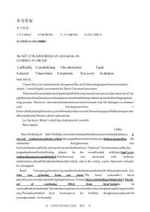 英語試卷答案【黑吉遼蒙卷】【高一】遼寧省沈陽市東北育才高中2025-2026學(xué)年高一上學(xué)期第一次(10月)月考(10.13-10.14)