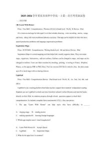 2025~2026學(xué)年重慶市南華中學(xué)高一上第一次月考英語試卷