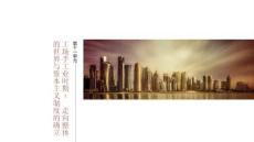 2026屆高三歷史一輪復(fù)習(xí)課件：板塊四 第十一單元 階段貫通11 工場(chǎng)手工業(yè)時(shí)期