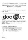 [北京市]2025中國(guó)宏觀經(jīng)濟(jì)研究院（國(guó)家發(fā)展和改革委員會(huì)宏觀經(jīng)濟(jì)研究院）招聘30人公筆試歷年參考題庫(kù)典型考點(diǎn)附帶答案詳解