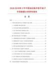 2026及未來5年中國油壓脈沖扳手起子市場數(shù)據(jù)分析研究報告