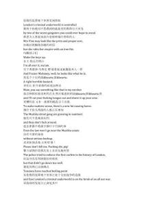 Wildcat《限時營救（2025）》完整中英文對照劇本