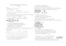 新疆維吾爾自治區(qū)喀什地區(qū)英吉沙縣縣多校2025-2026學(xué)年高二上學(xué)期12月期中生物試題