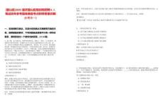 [璧山區]2025重慶璧山區規劃局招聘6人筆試歷年參考題庫典型考點附帶答案詳解(3卷合一)