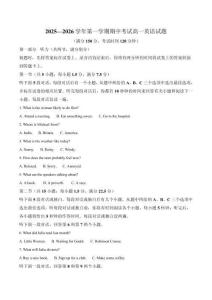 江蘇省連云港市新浦中學(xué)等9校聯(lián)考2025-2026學(xué)年高一上學(xué)期期中考試 英語 含答案