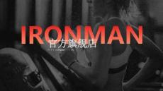 健身運動品牌直播間營銷方案