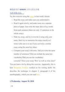 重要！SIMON大作文31篇