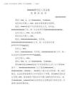 2025年某某、某某某某房地產(chǎn)開發(fā)有限責(zé)任公司等建設(shè)工程分包合同糾紛民事一審民事判決書裁決書