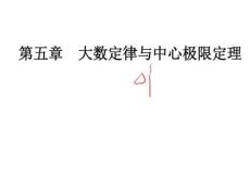 2026考研真題同源壓軸150之概率統(tǒng)計(jì)03