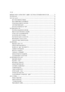 MATLAB實現基于高斯混合模型（GMM）進行多特征分類預測的詳細項目實例（含完整的程序，GUI設計和代碼詳解）