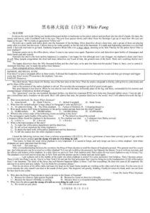 黑布林大閱讀《白牙》White+Fang