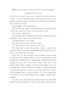 2025-2030中國航天航空零部件行業(yè)市場深度調(diào)研及發(fā)展趨勢與投資前景研究報告